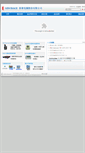 Mobile Screenshot of newimage.com.tw